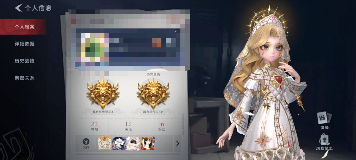 CZREY40096超自然行动组账号详情图3