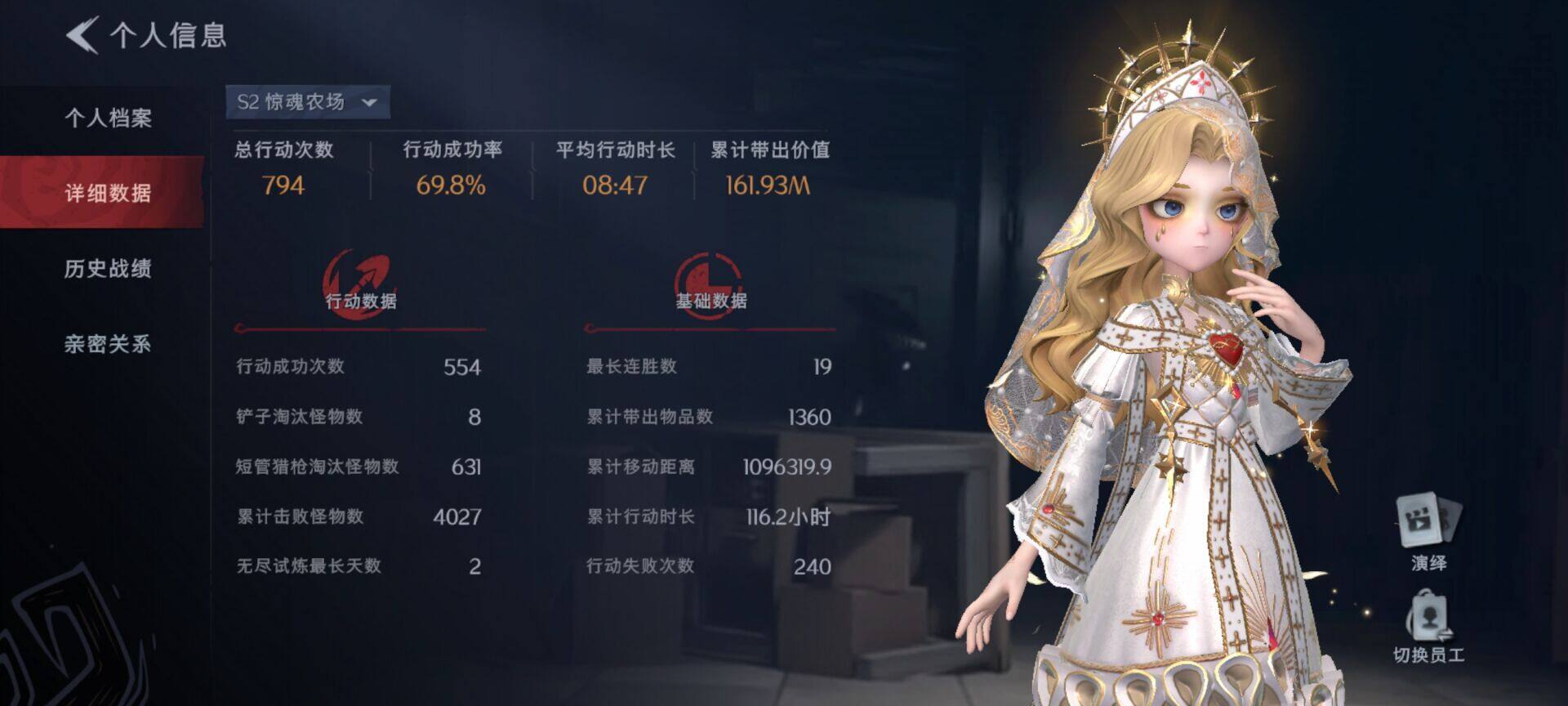 CZREY40096超自然行动组账号详情图11