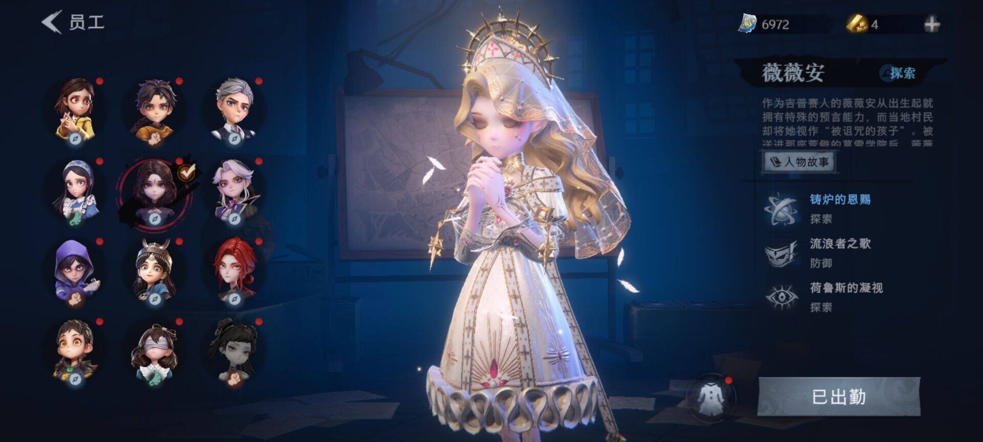 CZREY40096超自然行动组账号详情图4