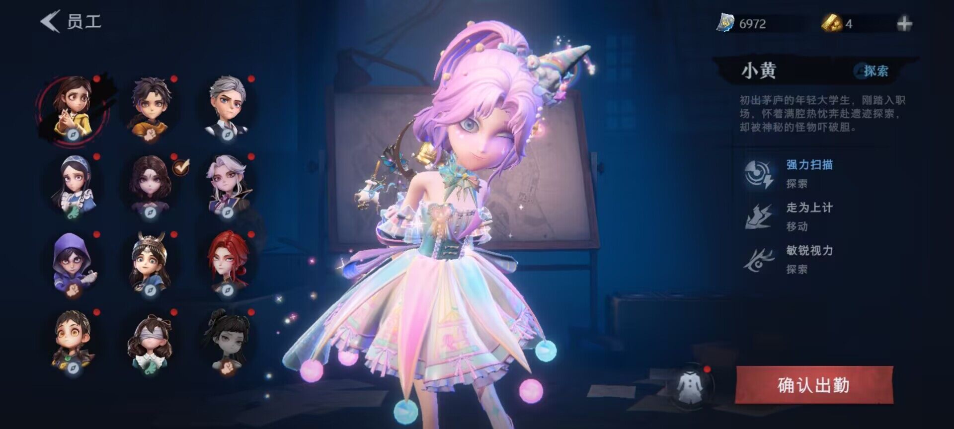 CZREY40096超自然行动组账号详情图5