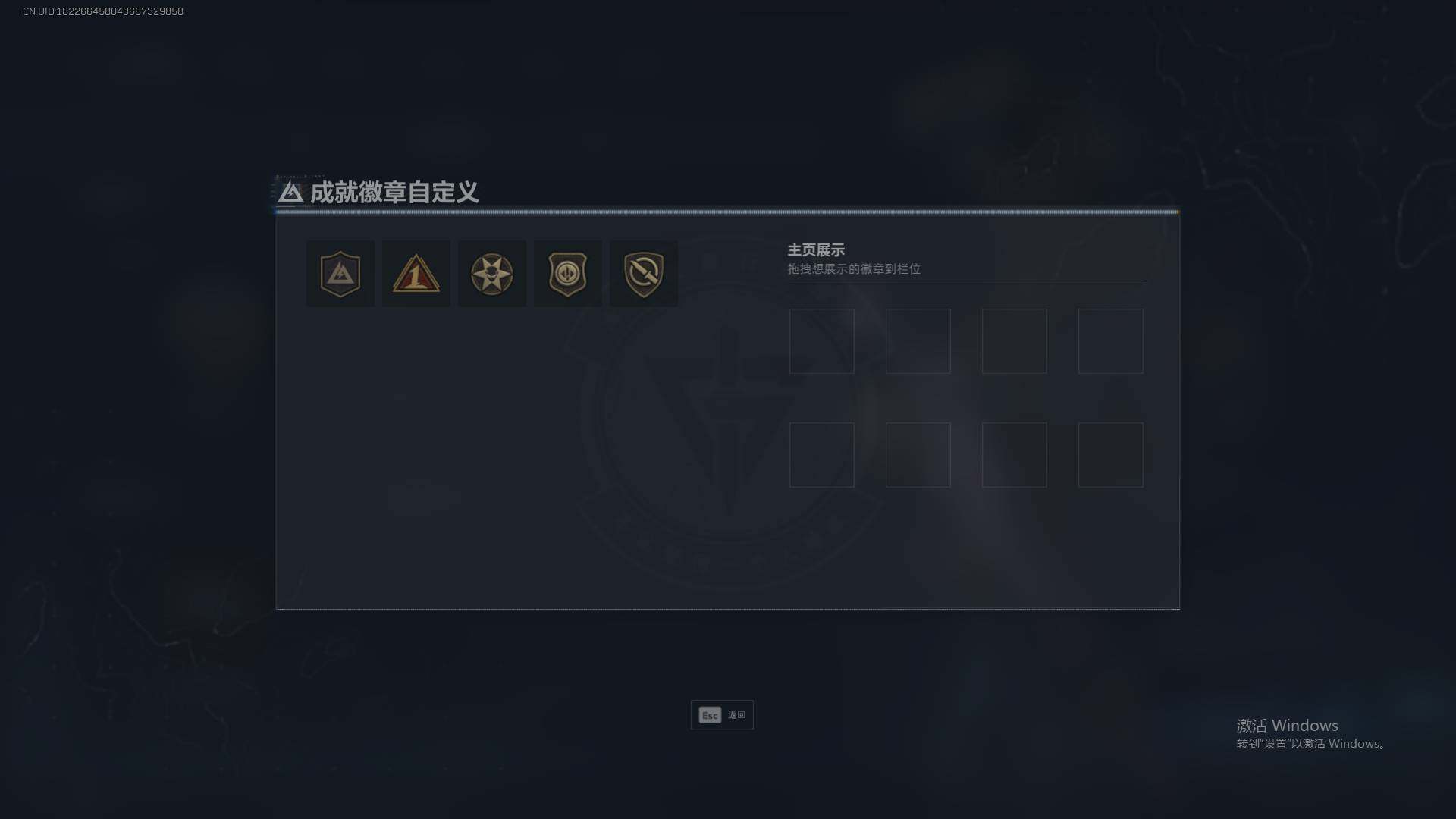 SJZEY47014三角洲行动账号详情图4