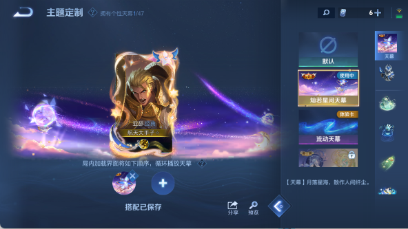 WZ03433648王者荣耀账号详情图18