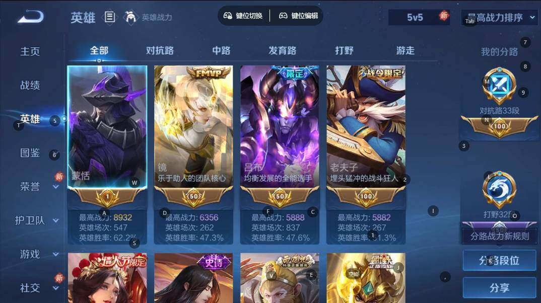 WZQYYX432626王者荣耀账号详情图11