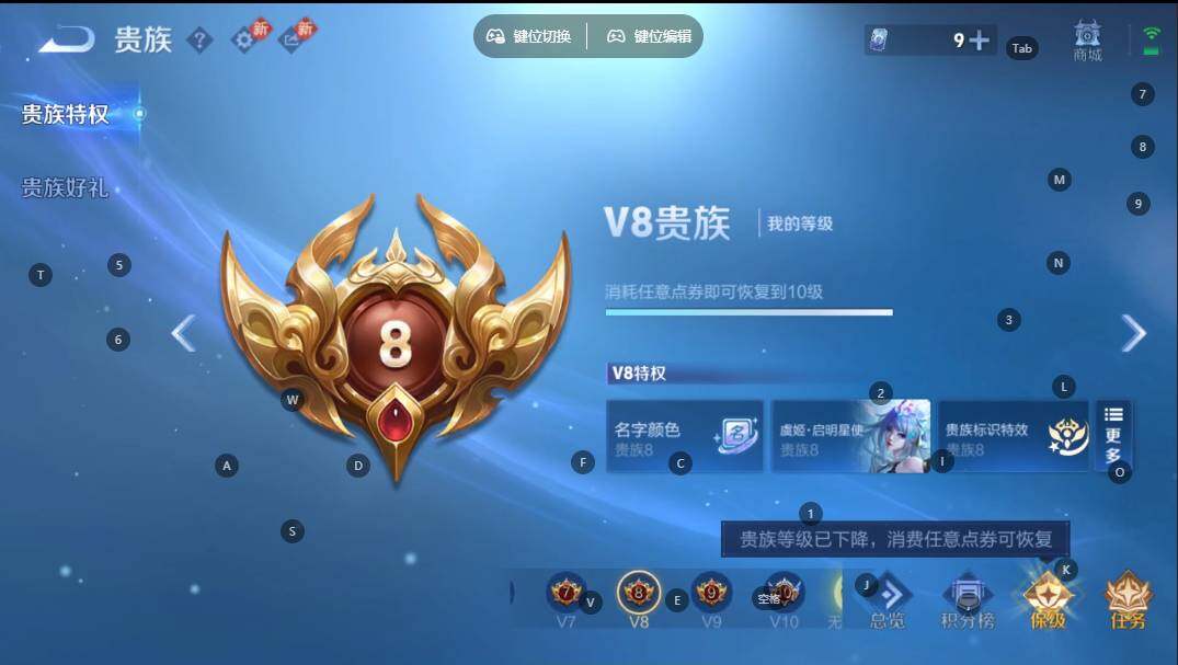 WZQYYX432626王者荣耀账号详情图12