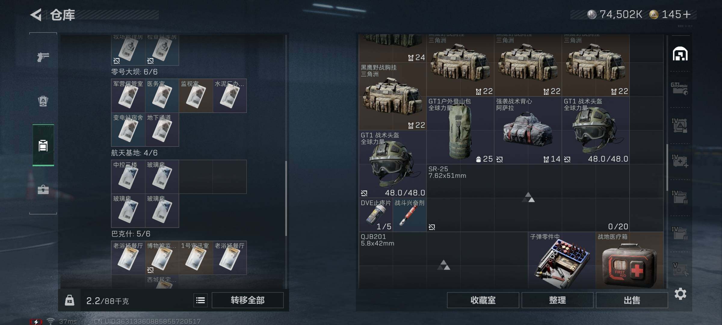 SJZEY48596三角洲行动账号详情图8 SJZEY48596三角洲行动账号详情图8