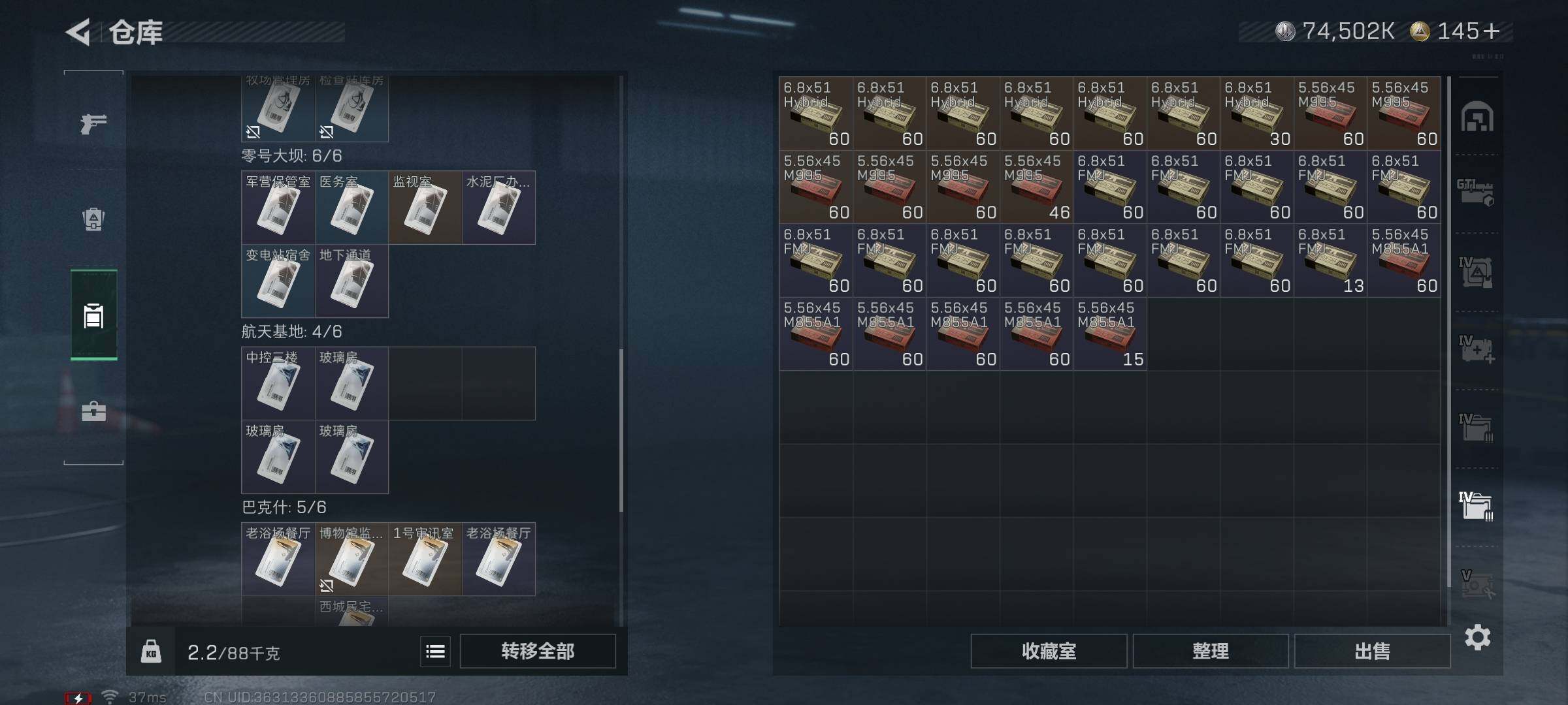 SJZEY48596三角洲行动账号详情图11 SJZEY48596三角洲行动账号详情图11