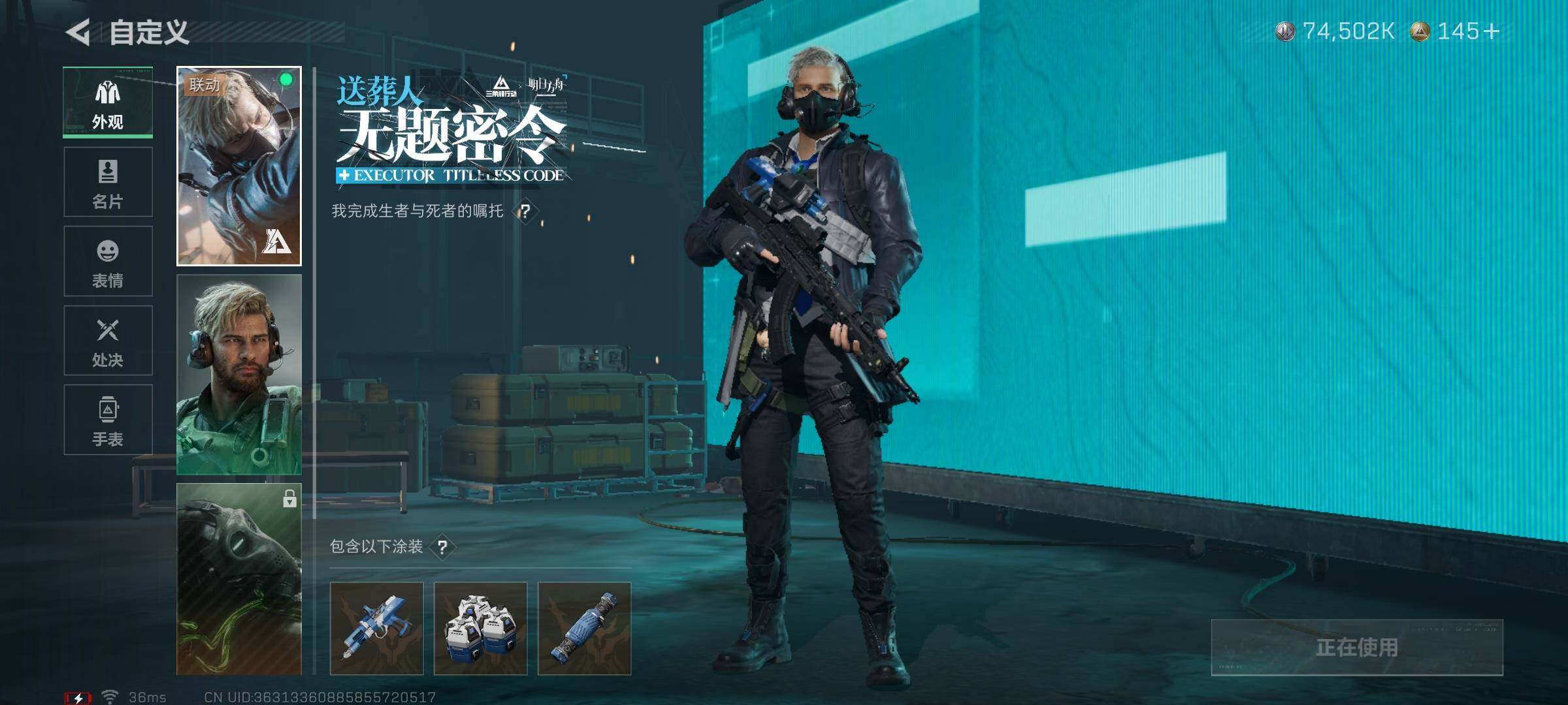 SJZEY48596三角洲行动账号详情图17 SJZEY48596三角洲行动账号详情图17