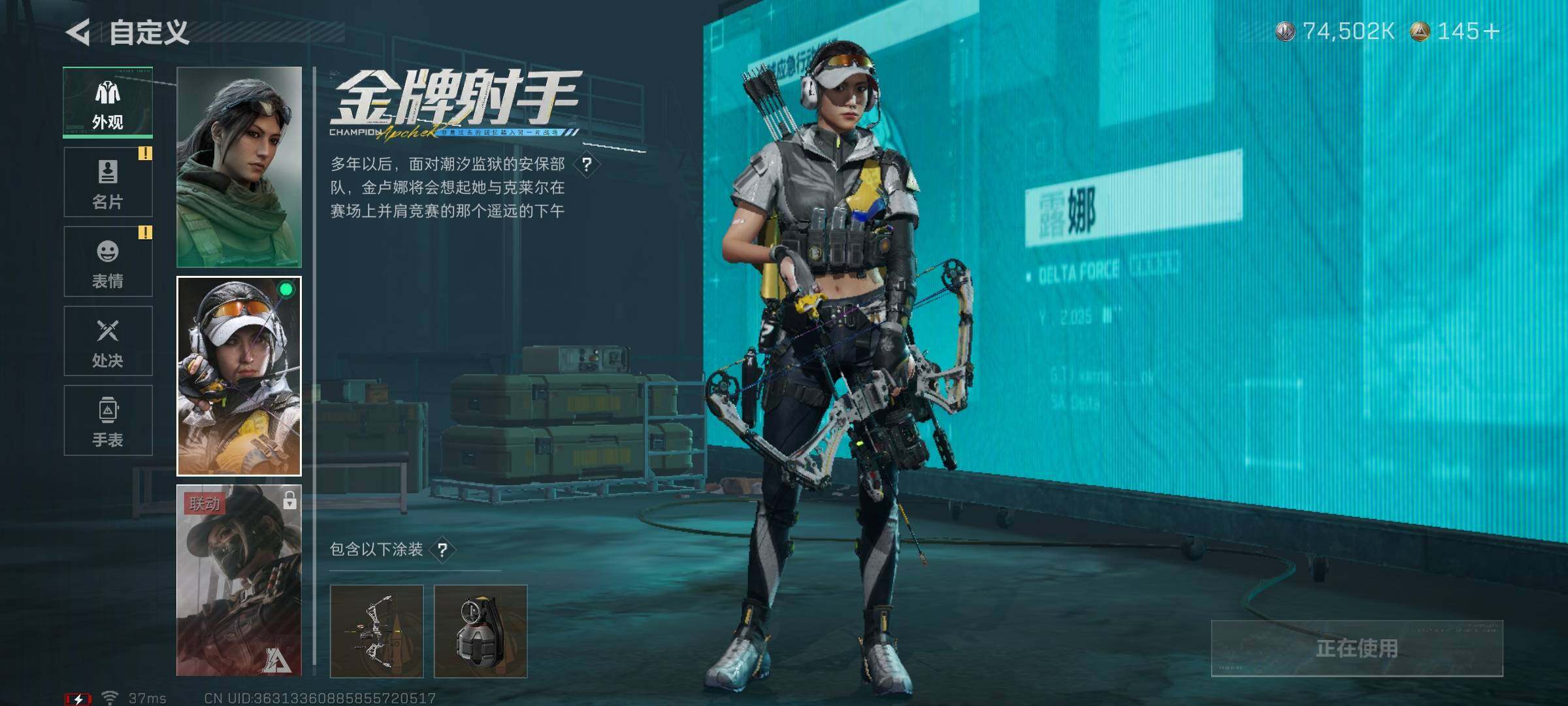 SJZEY48596三角洲行动账号详情图18 SJZEY48596三角洲行动账号详情图18