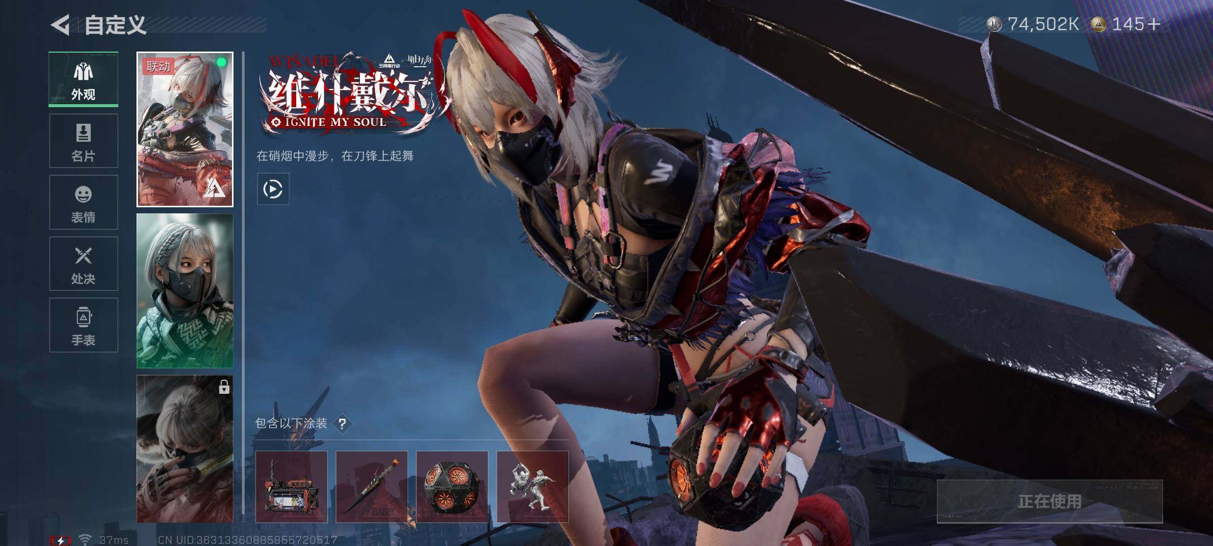 SJZEY48596三角洲行动账号详情图19 SJZEY48596三角洲行动账号详情图19