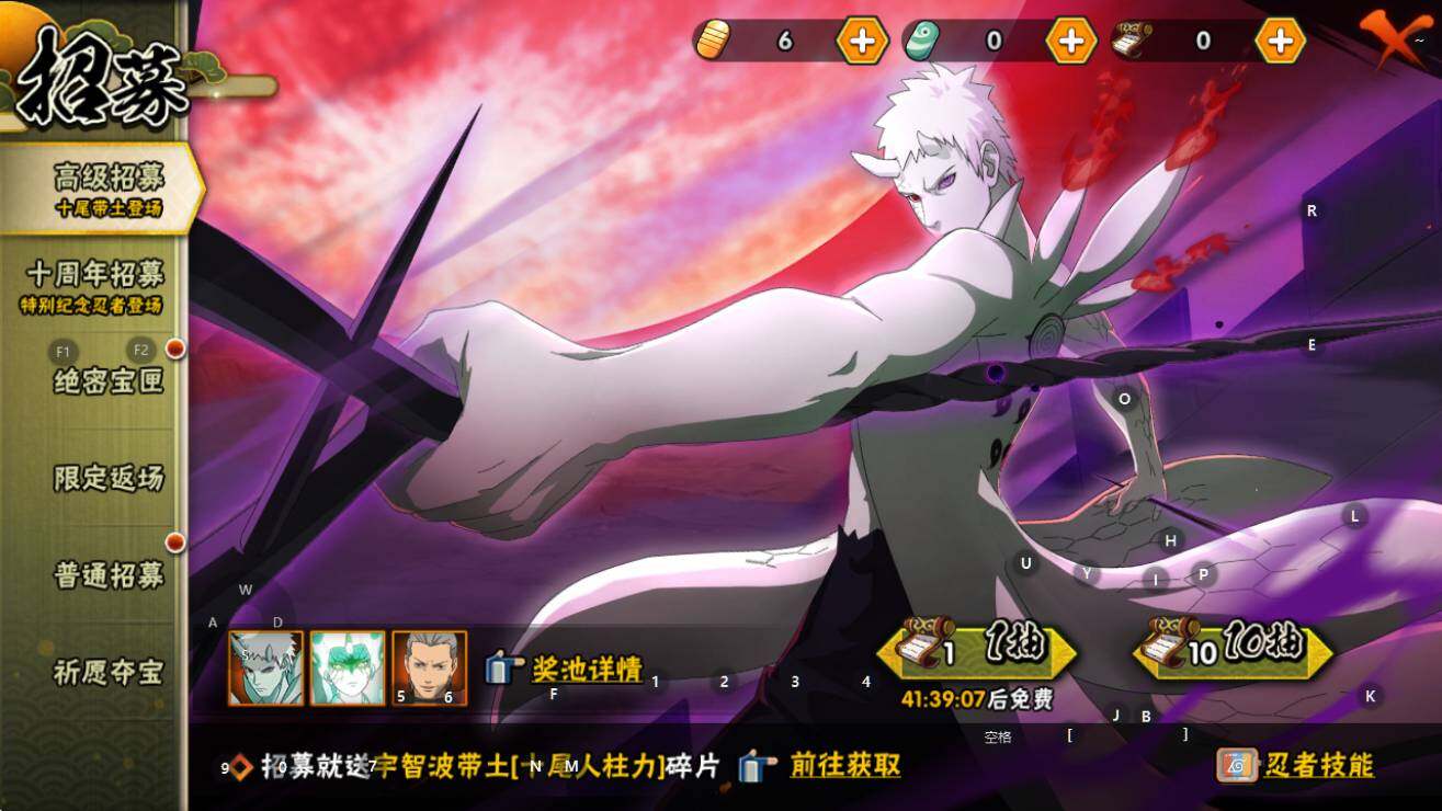 HYEY41985火影忍者账号详情图12 HYEY41985火影忍者账号详情图12