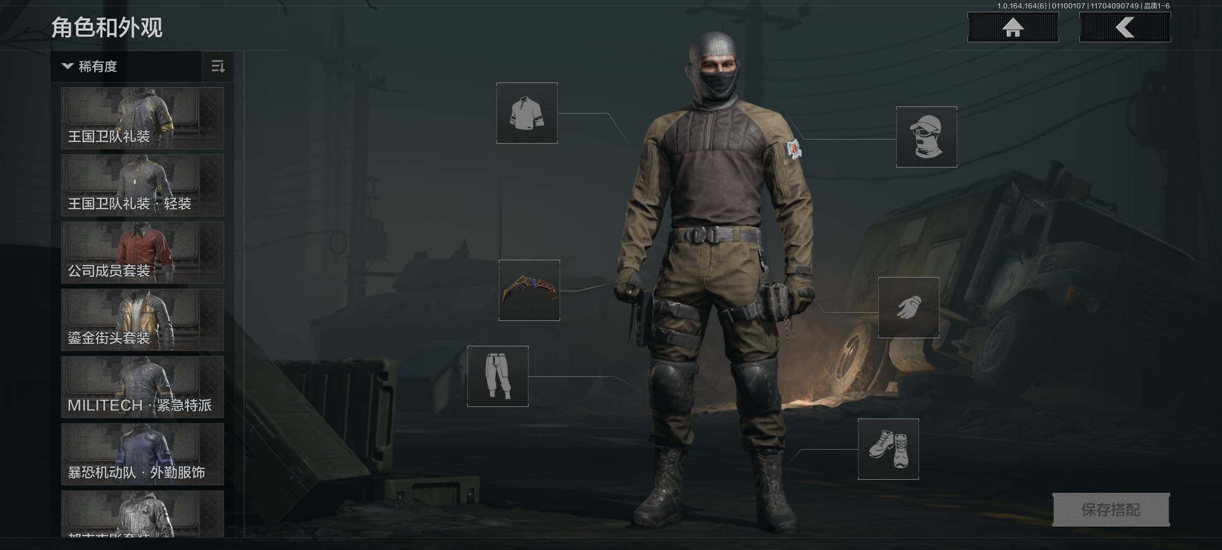 AQQM41529暗区突围账号详情图7