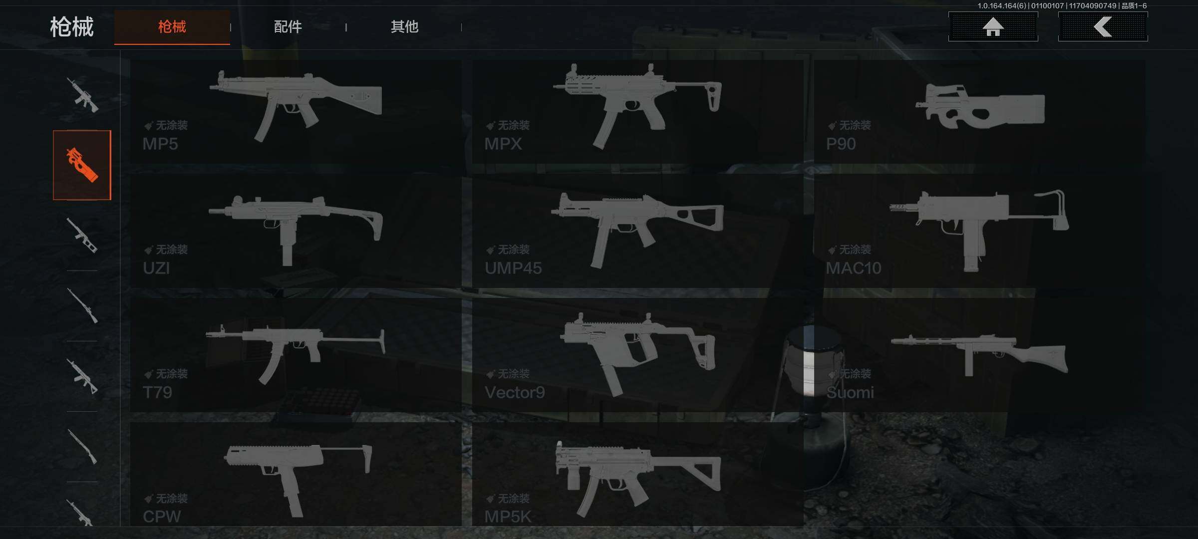 AQQM41529暗区突围账号详情图11