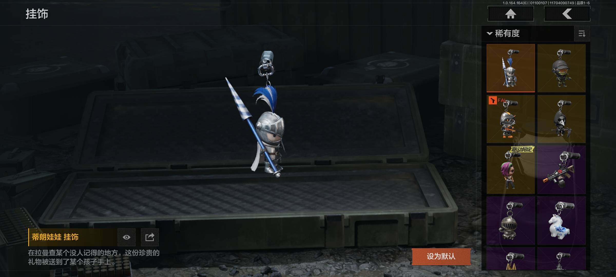 AQQM41529暗区突围账号详情图14