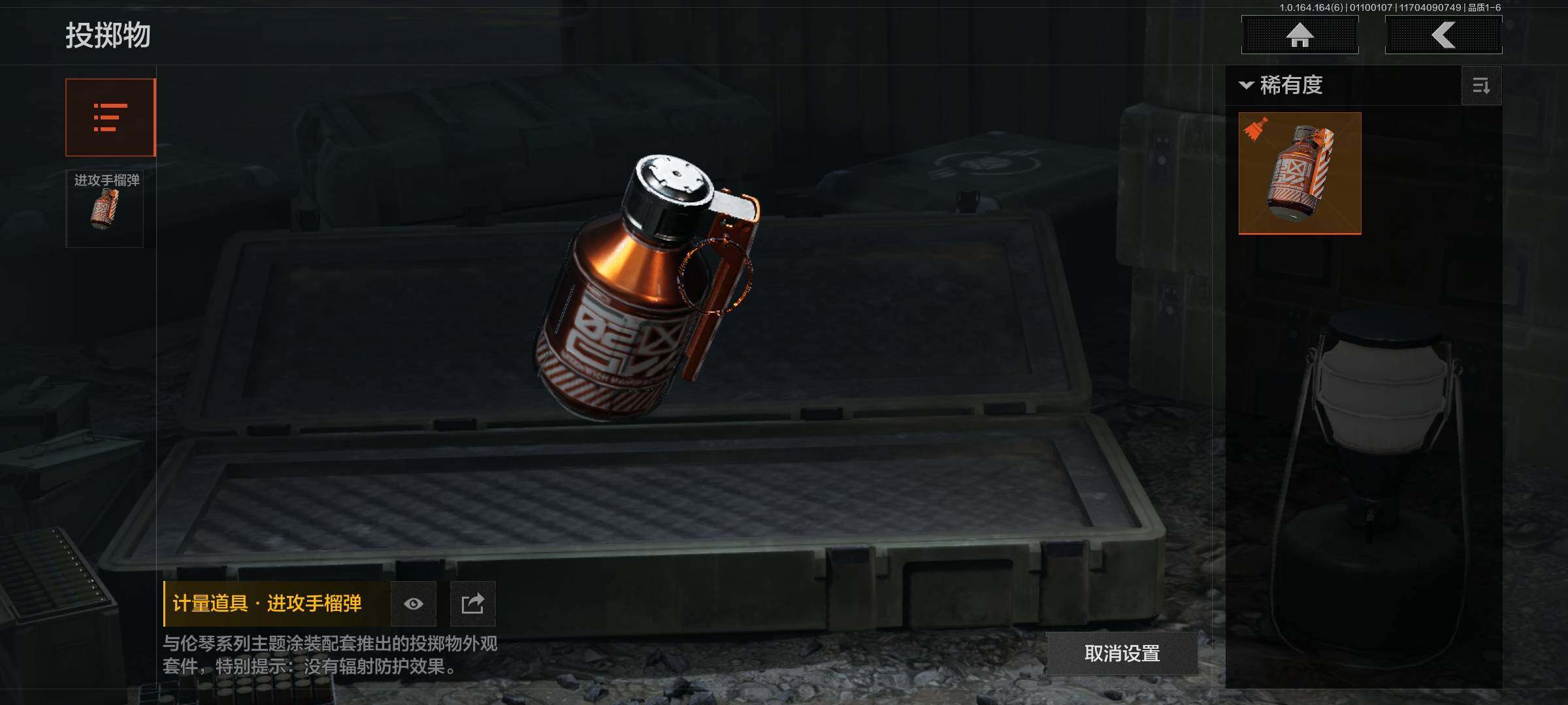 AQQM41529暗区突围账号详情图15