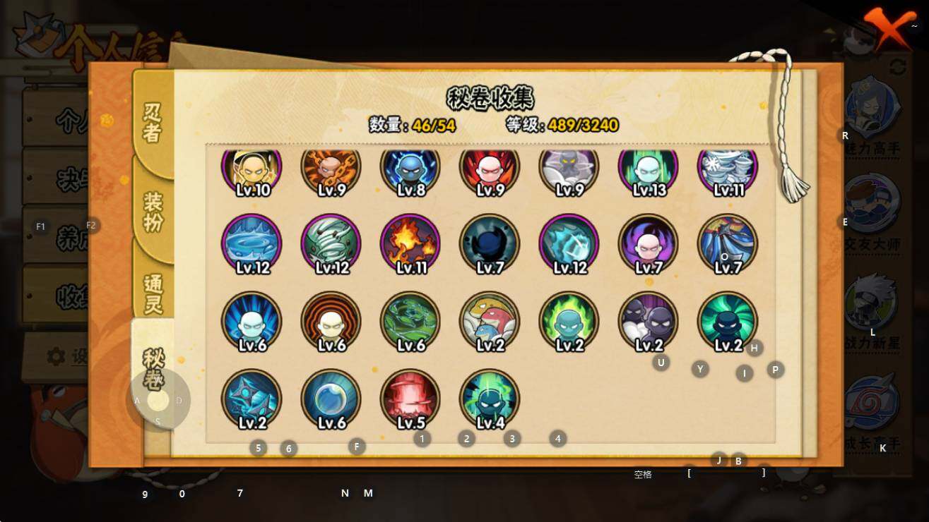 HYEY41985火影忍者账号详情图17 HYEY41985火影忍者账号详情图17