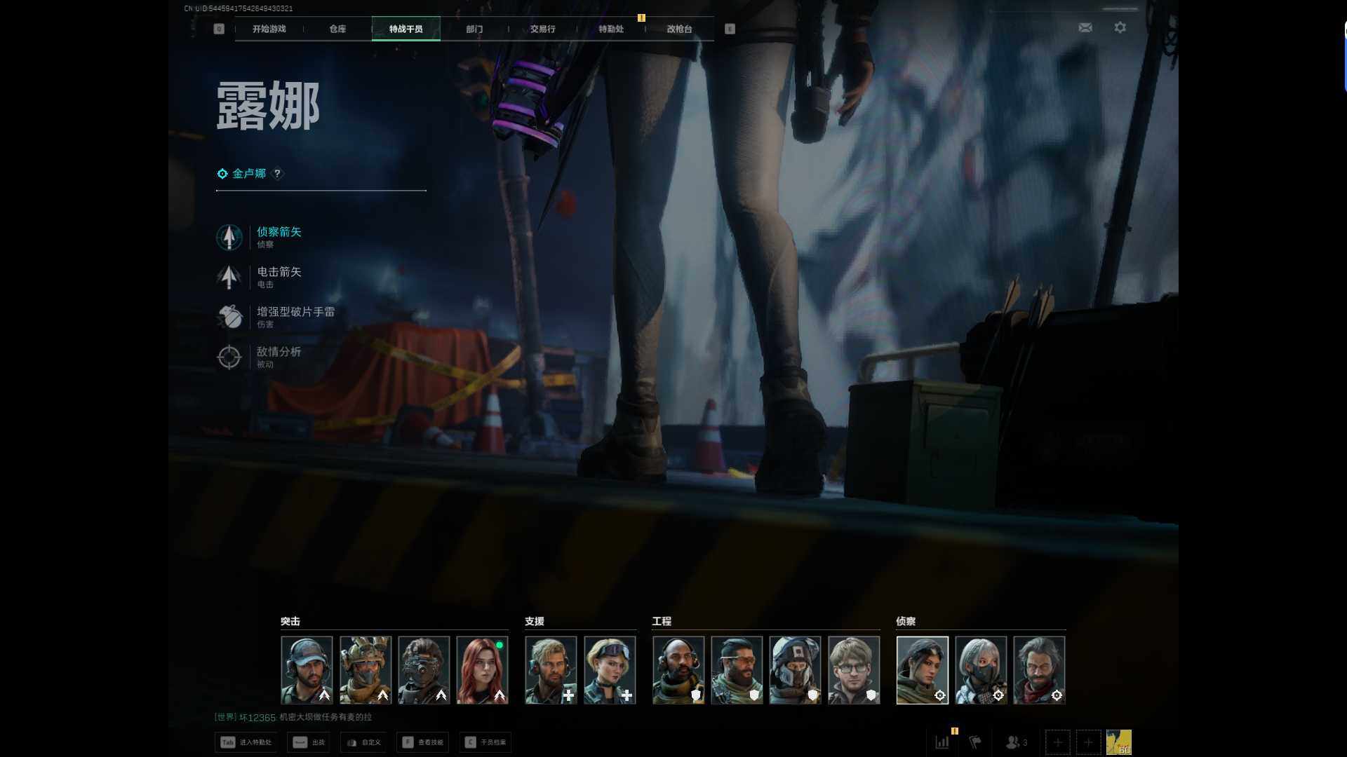 SJZQM46747三角洲行动账号详情图6