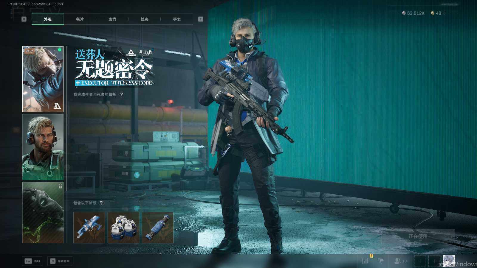 SJZEY46997三角洲行动账号详情图4