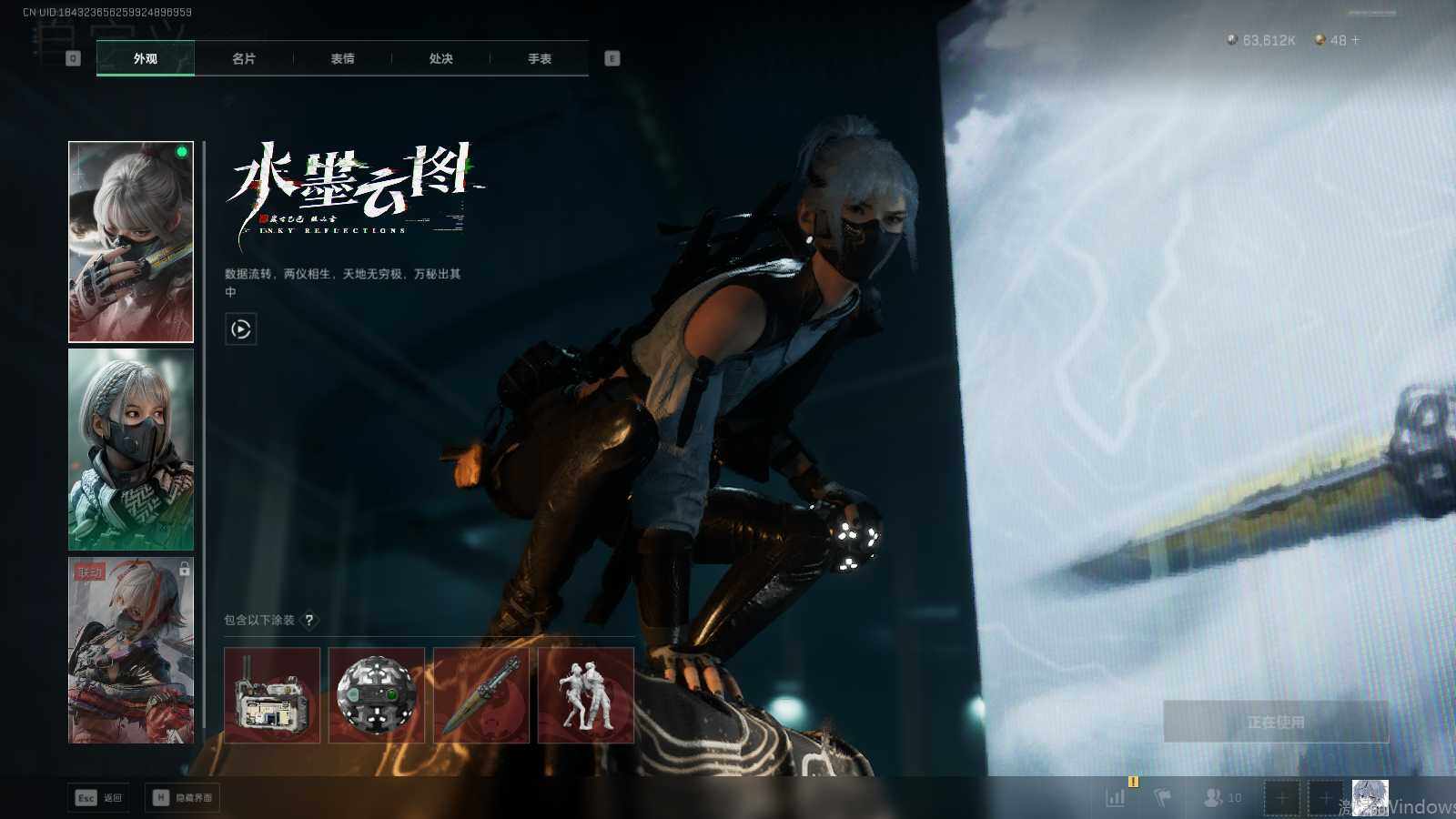 SJZEY46997三角洲行动账号详情图9