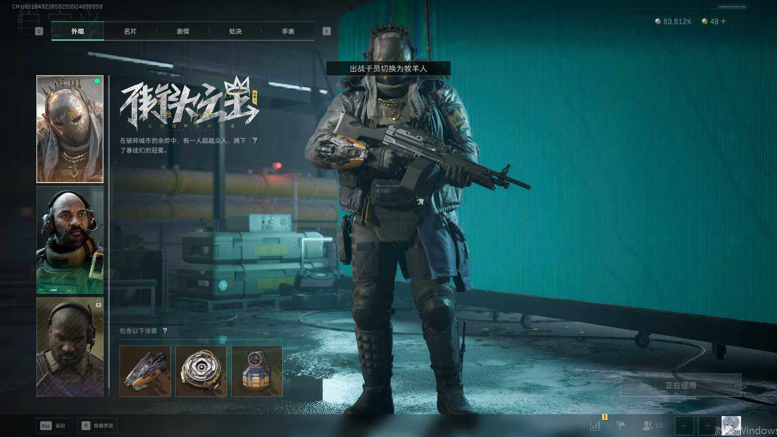 SJZEY46997三角洲行动账号详情图13