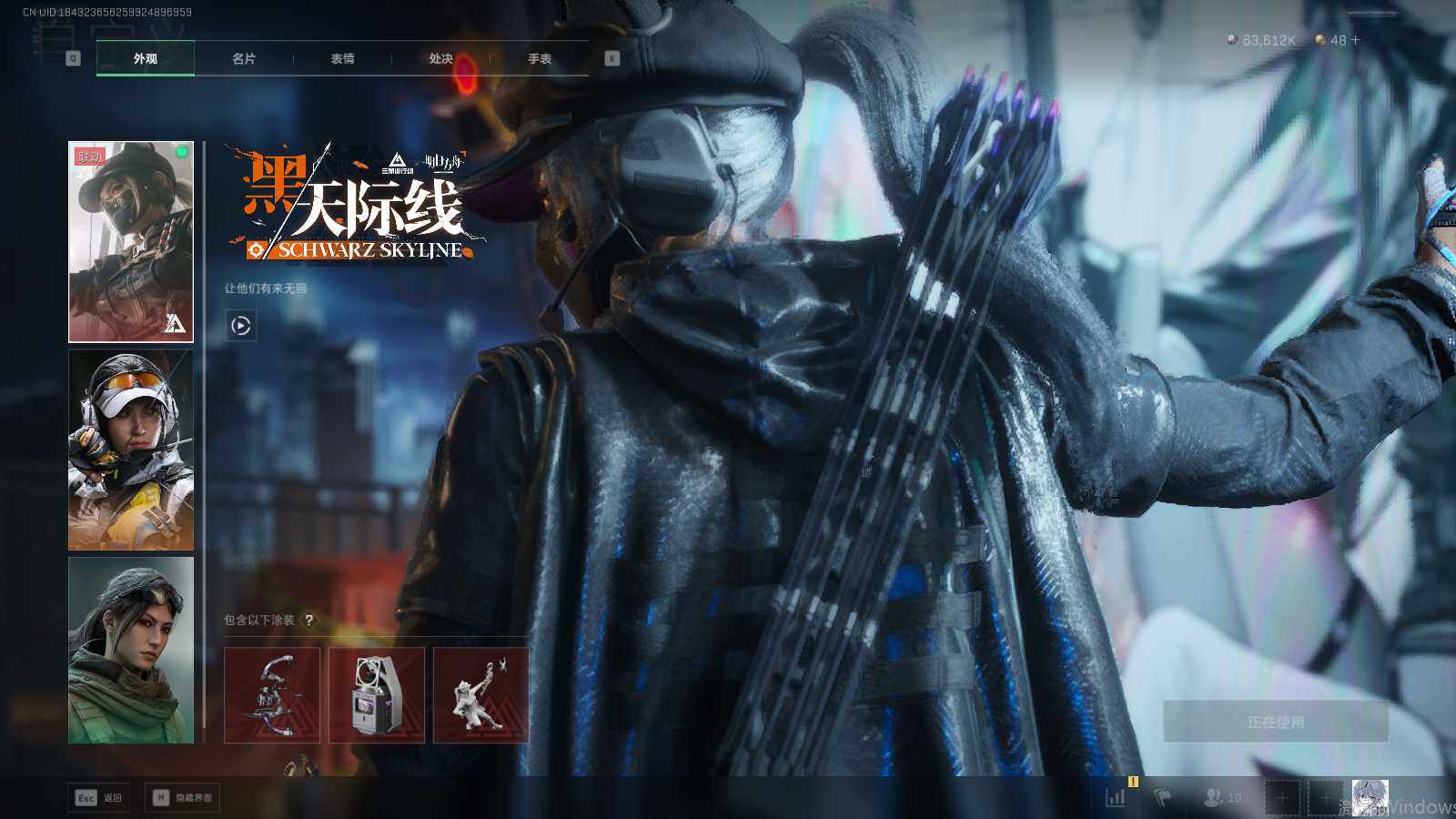 SJZEY46997三角洲行动账号详情图17