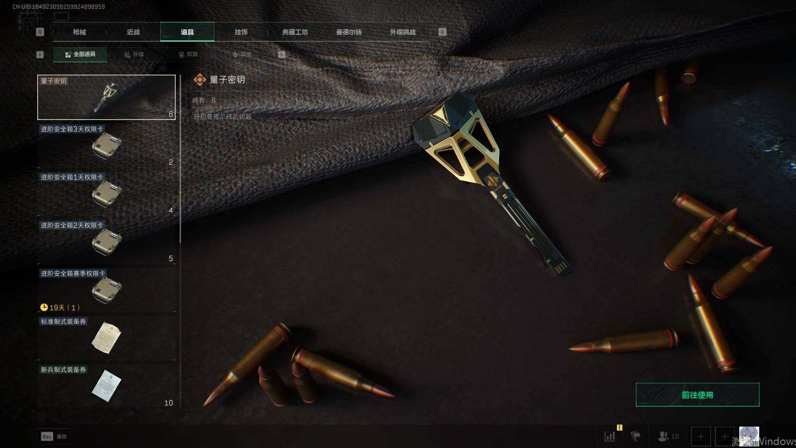 SJZEY46997三角洲行动账号详情图23