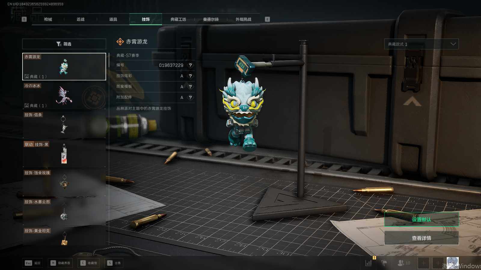 SJZEY46997三角洲行动账号详情图25