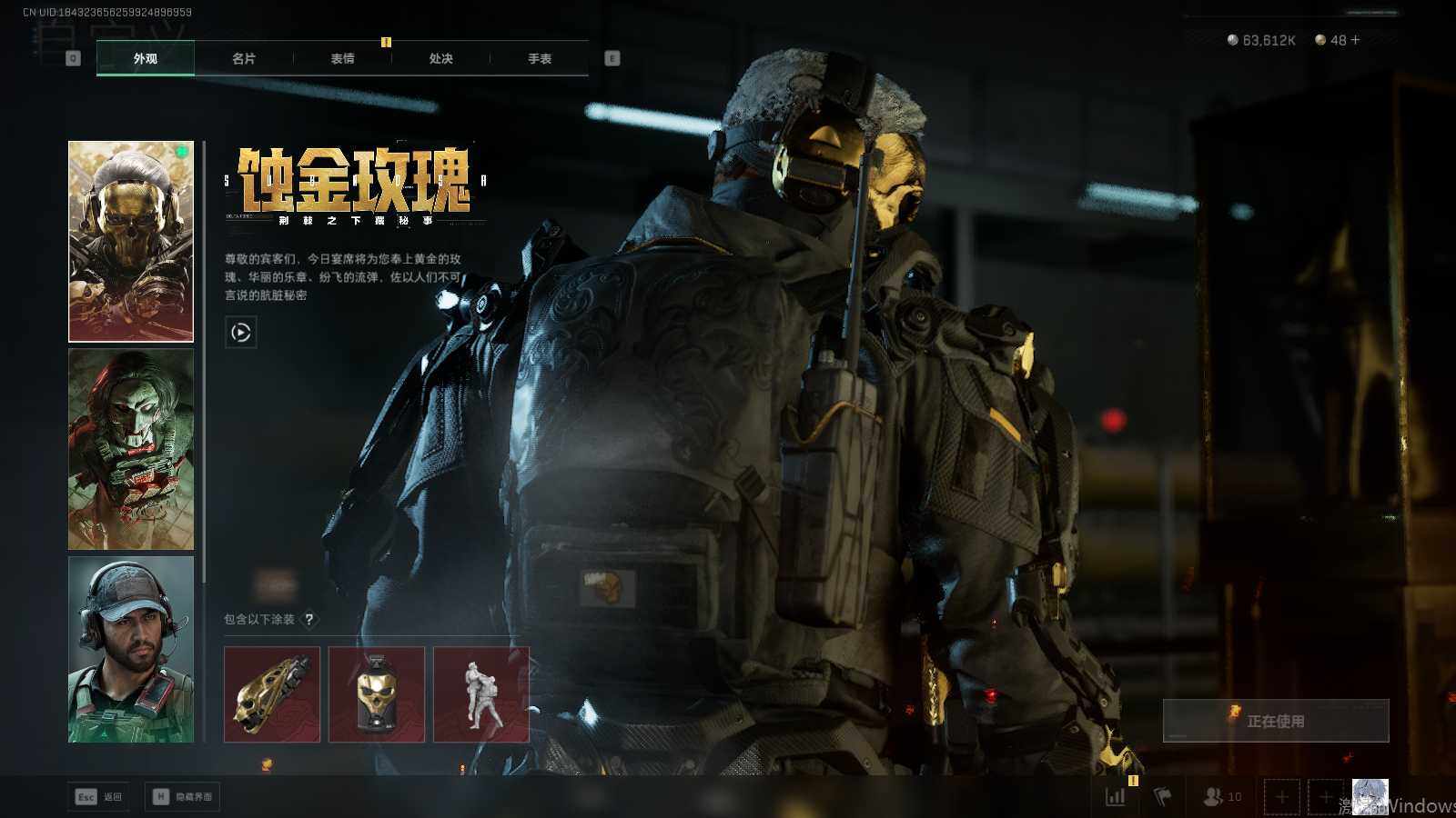 SJZEY46997三角洲行动账号详情图26