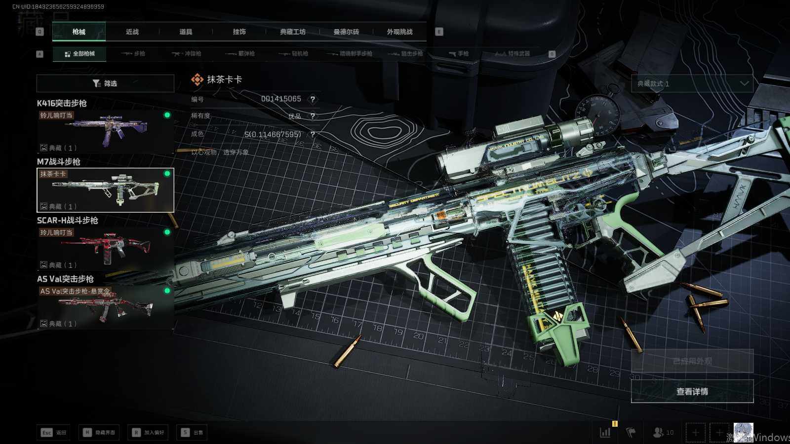 SJZEY46997三角洲行动账号详情图28