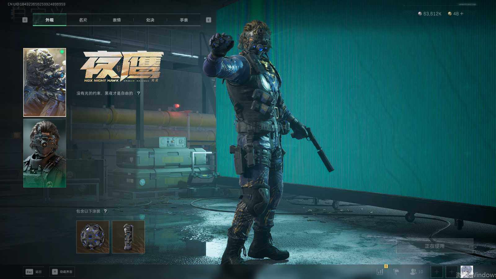 SJZEY46997三角洲行动账号详情图30