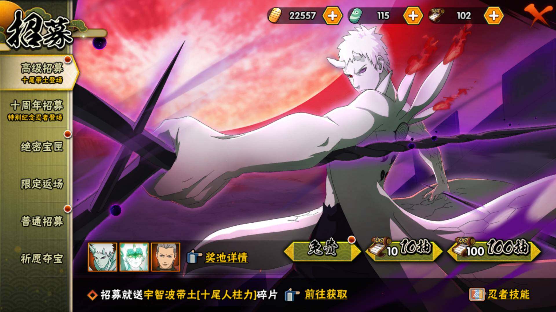 HYLFY41881火影忍者账号详情图23