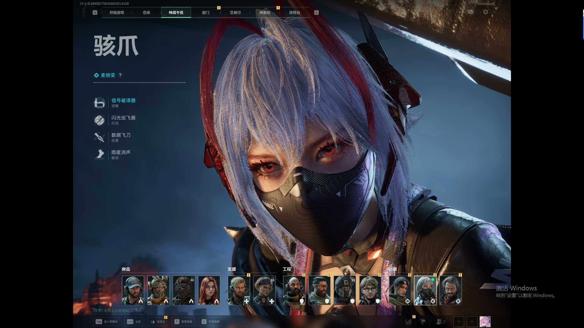 SJZQM46746三角洲行动账号详情图6