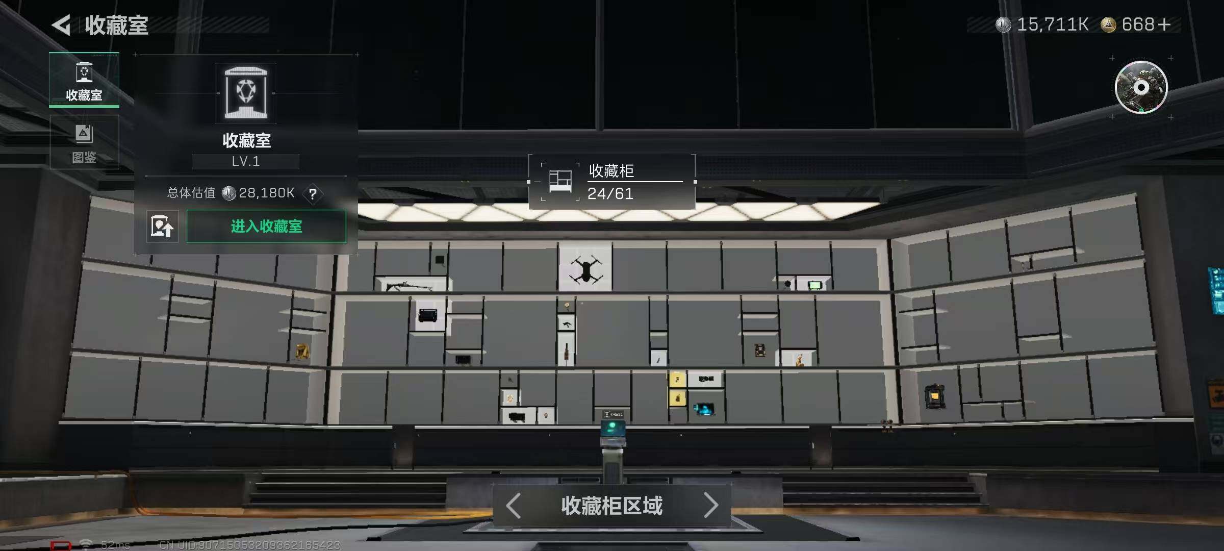 SJZEY47295三角洲行动账号详情图7 SJZEY47295三角洲行动账号详情图7