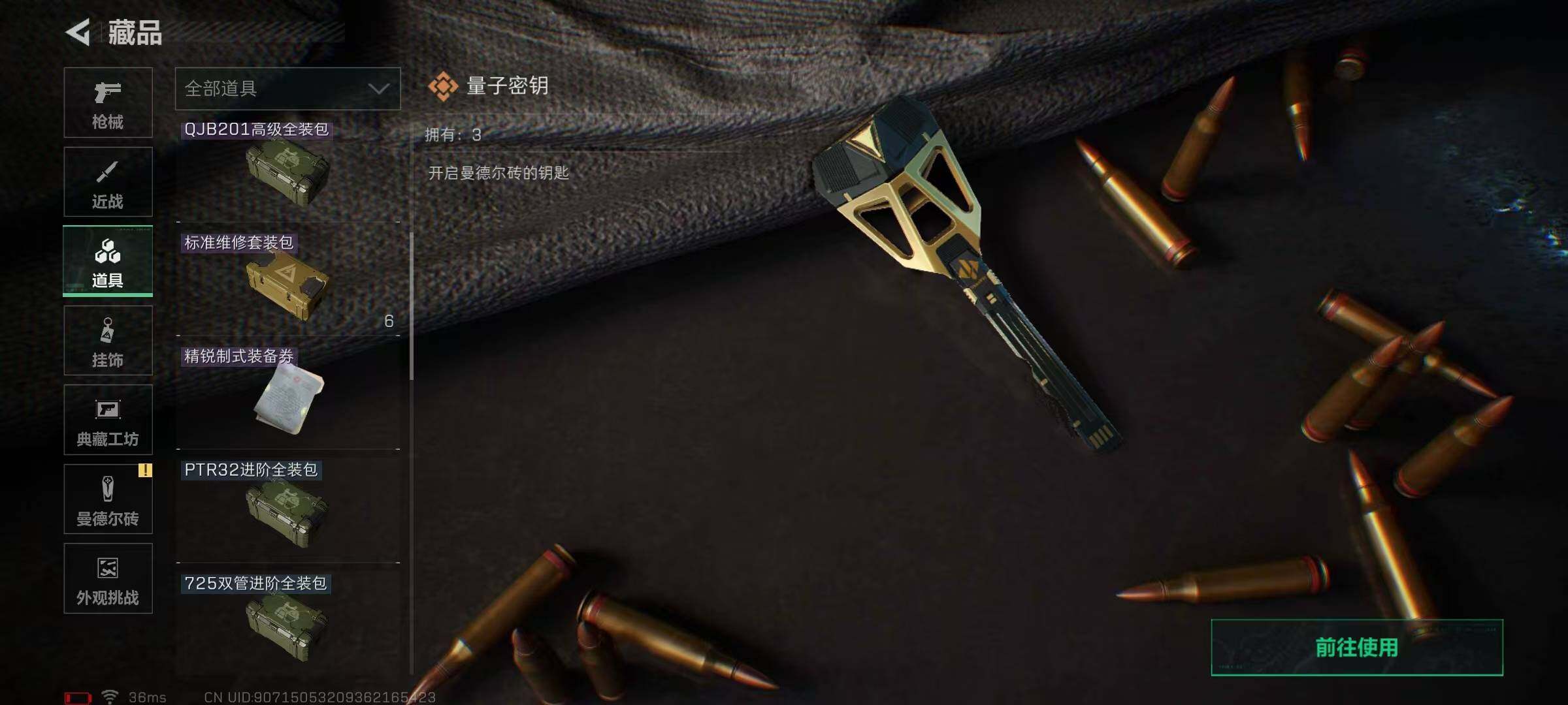 SJZEY47295三角洲行动账号详情图21 SJZEY47295三角洲行动账号详情图21