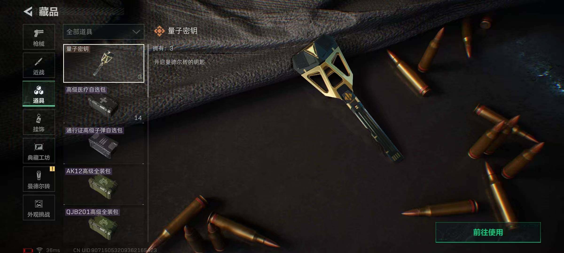 SJZEY47295三角洲行动账号详情图22 SJZEY47295三角洲行动账号详情图22