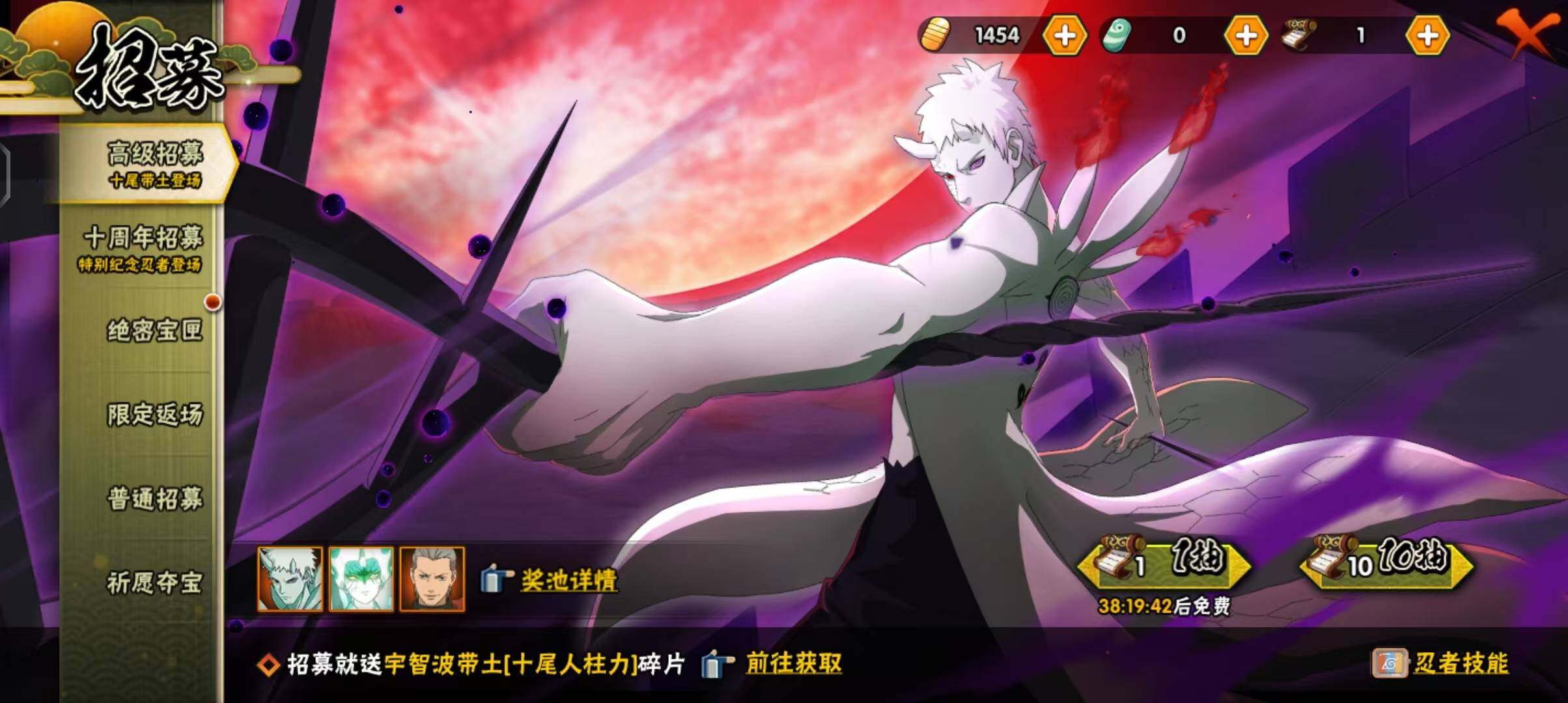 HYQM42105火影忍者账号详情图25