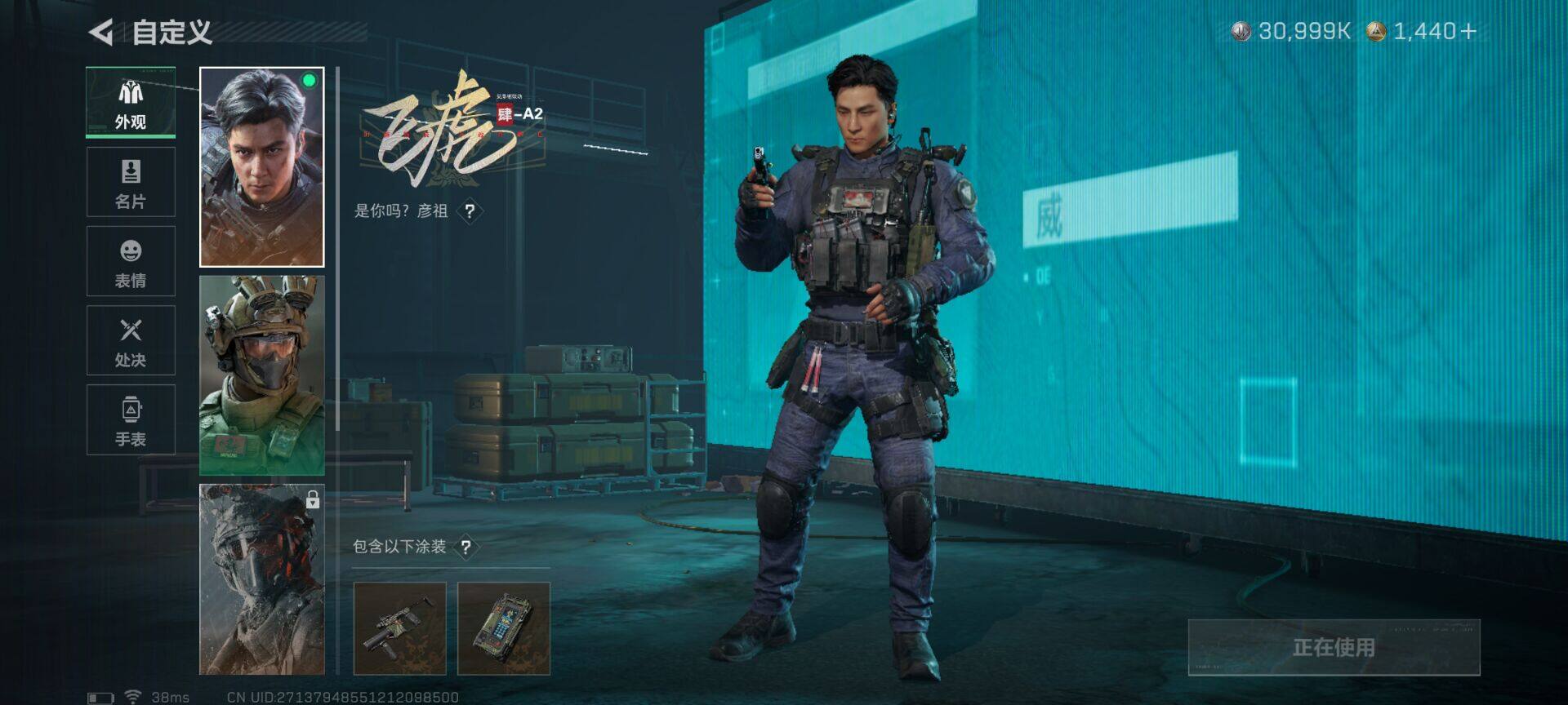 SJZQM48669三角洲行动账号详情图7