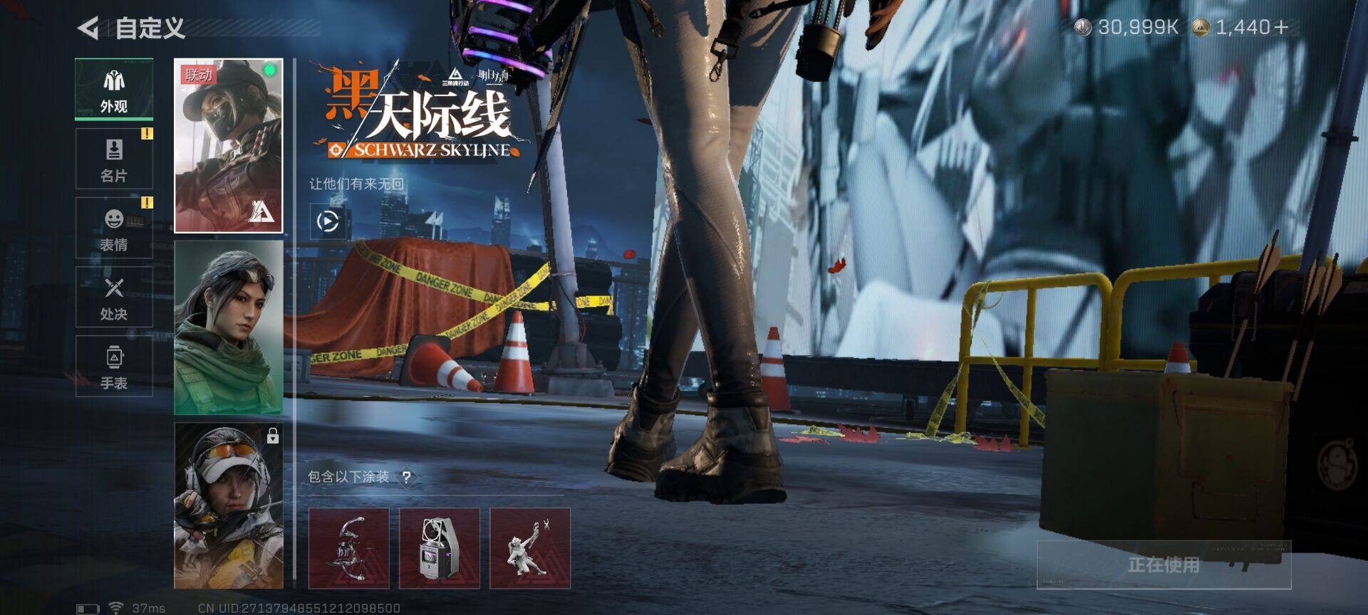 SJZQM48669三角洲行动账号详情图8