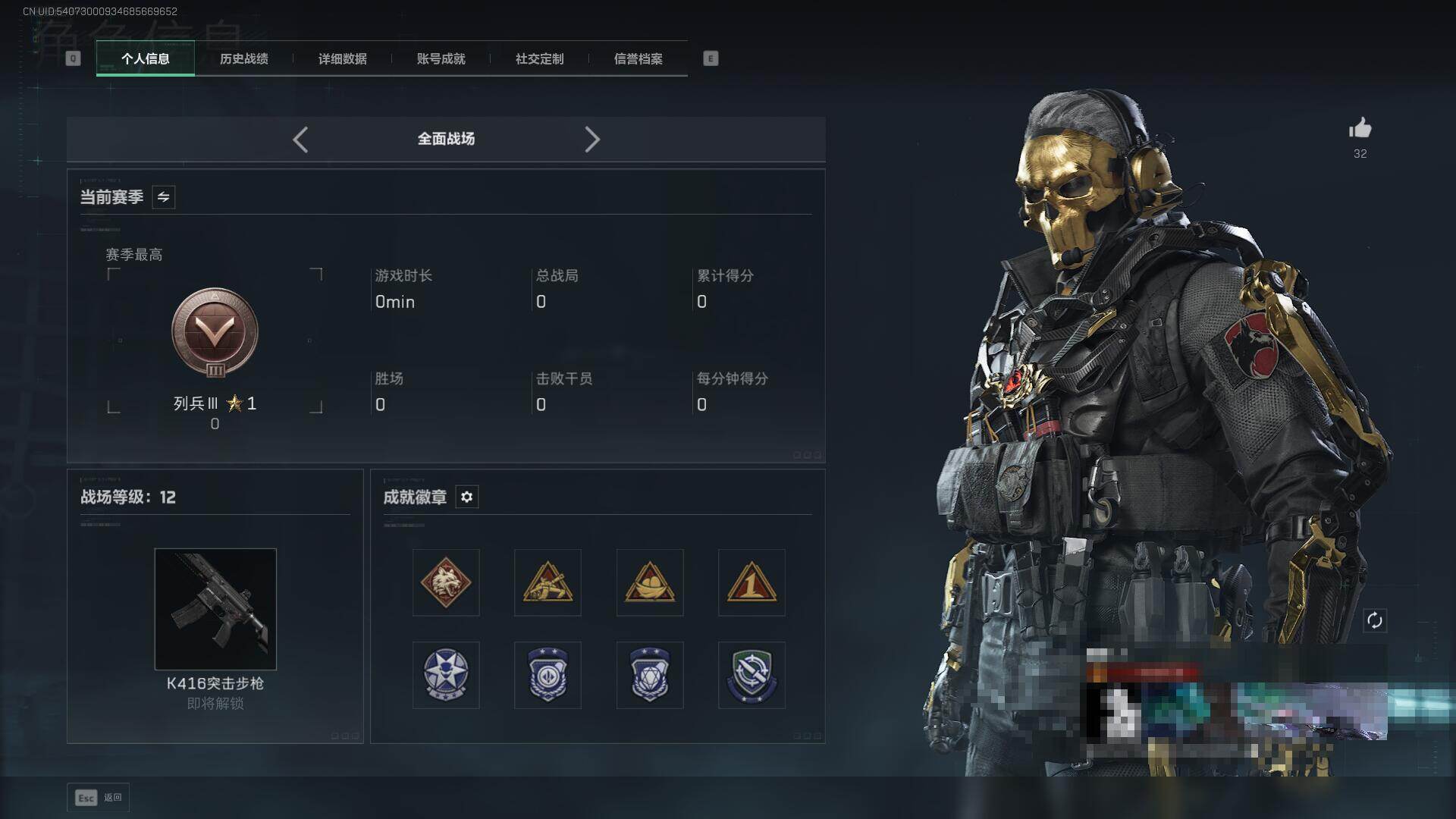 SJZEY47108三角洲行动账号详情图4