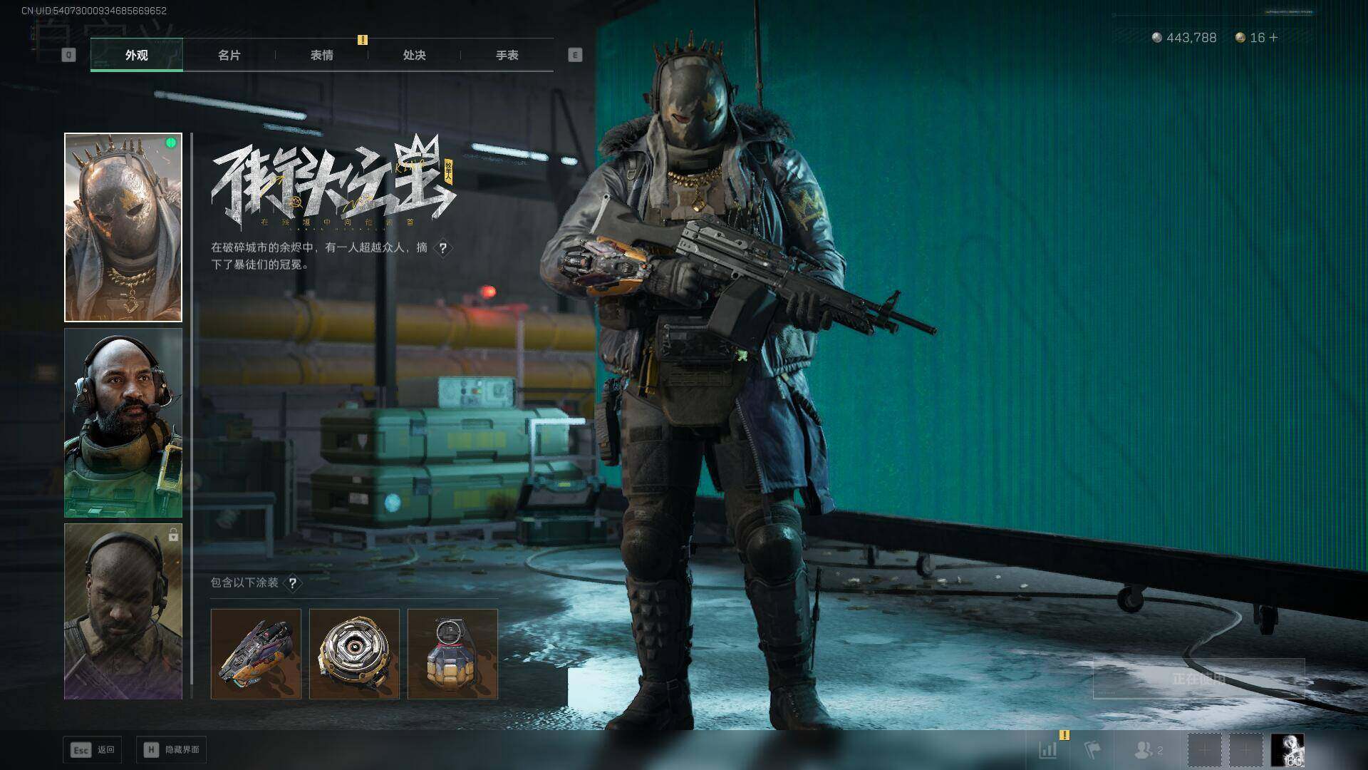 SJZEY47108三角洲行动账号详情图9