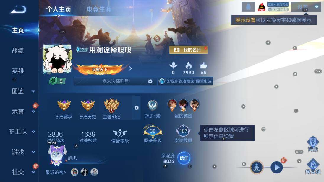 WZCMW436781王者荣耀账号详情图5