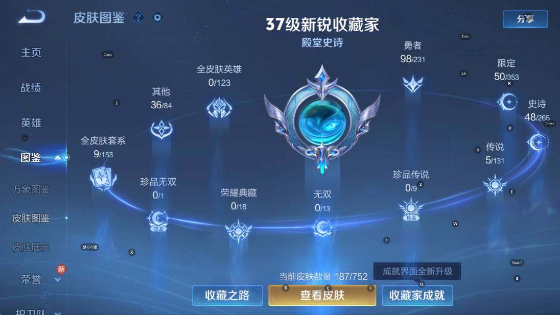 WZCMW436781王者荣耀账号详情图10