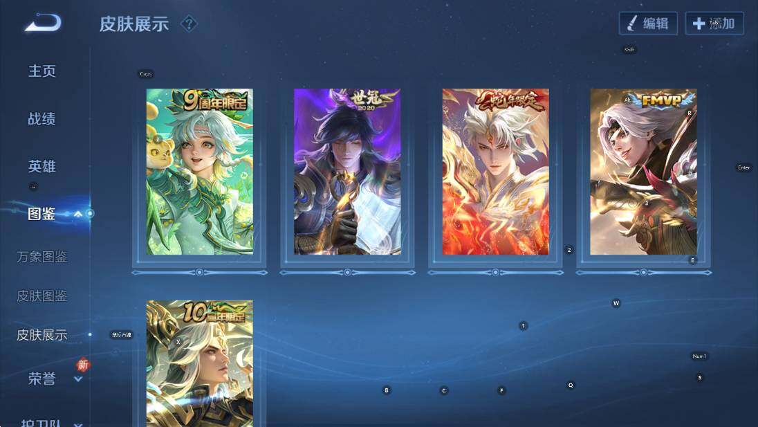 WZCMW436781王者荣耀账号详情图11