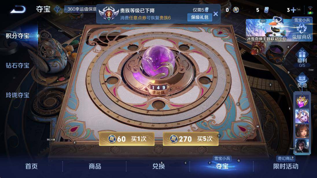 WZCMW436781王者荣耀账号详情图13