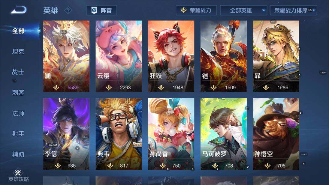 WZCMW436781王者荣耀账号详情图15