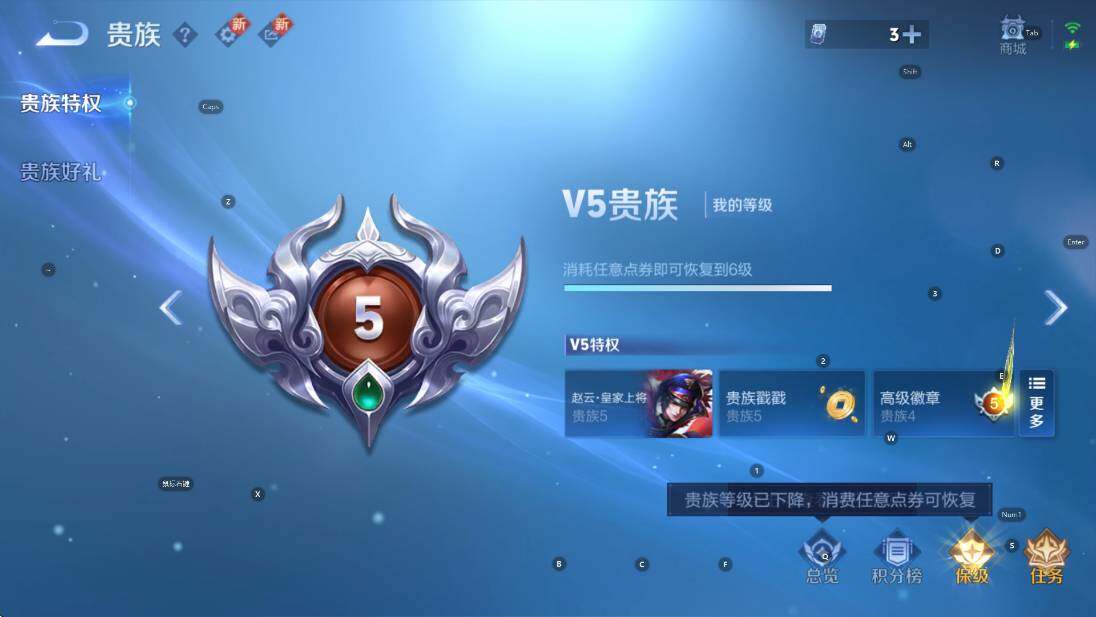 WZCMW436781王者荣耀账号详情图18