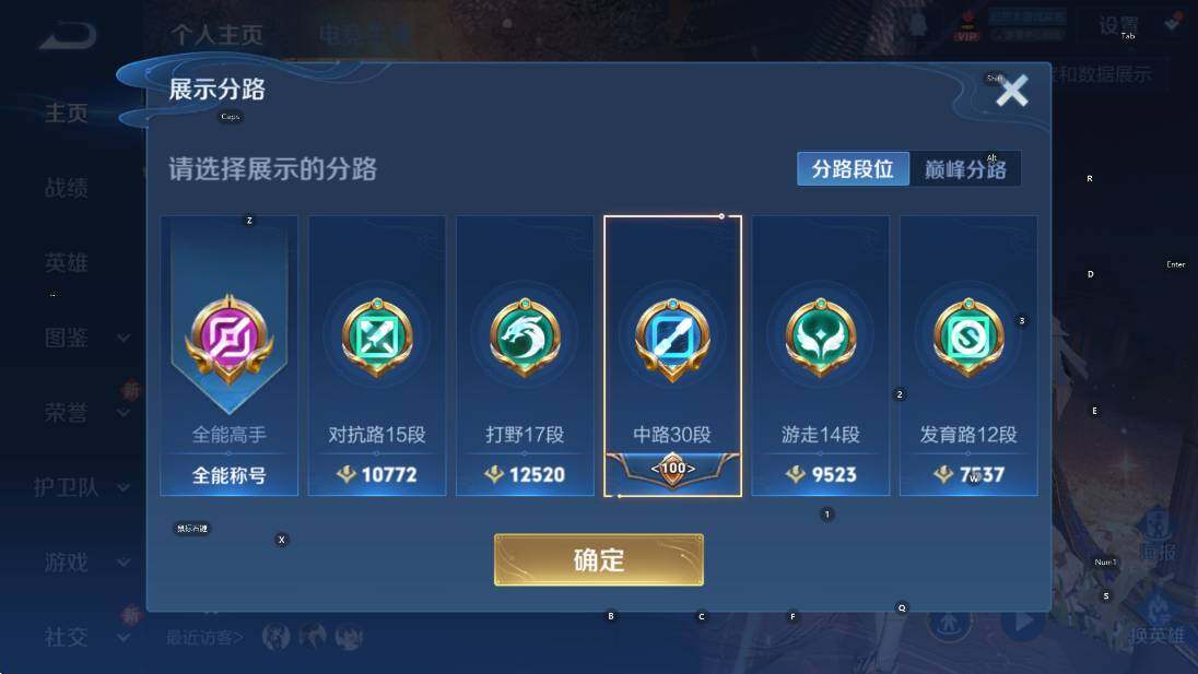 WZCMW436782王者荣耀账号详情图6