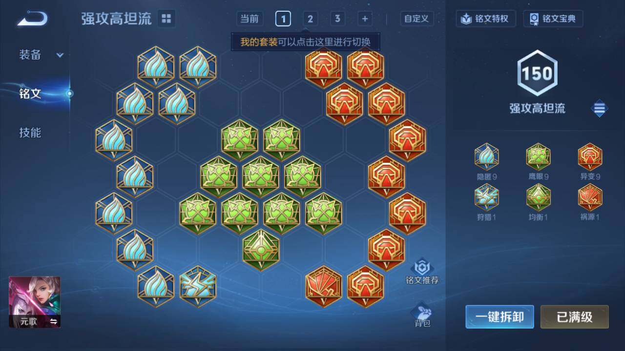 WZ03433691王者荣耀账号详情图15