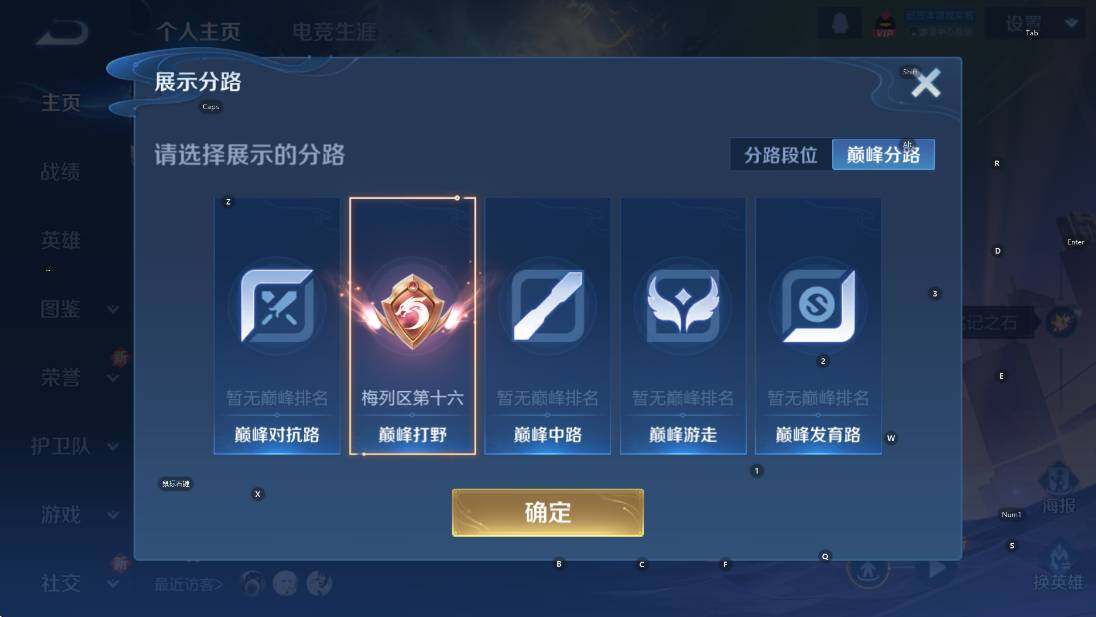 WZCMW436783王者荣耀账号详情图8 WZCMW436783王者荣耀账号详情图8