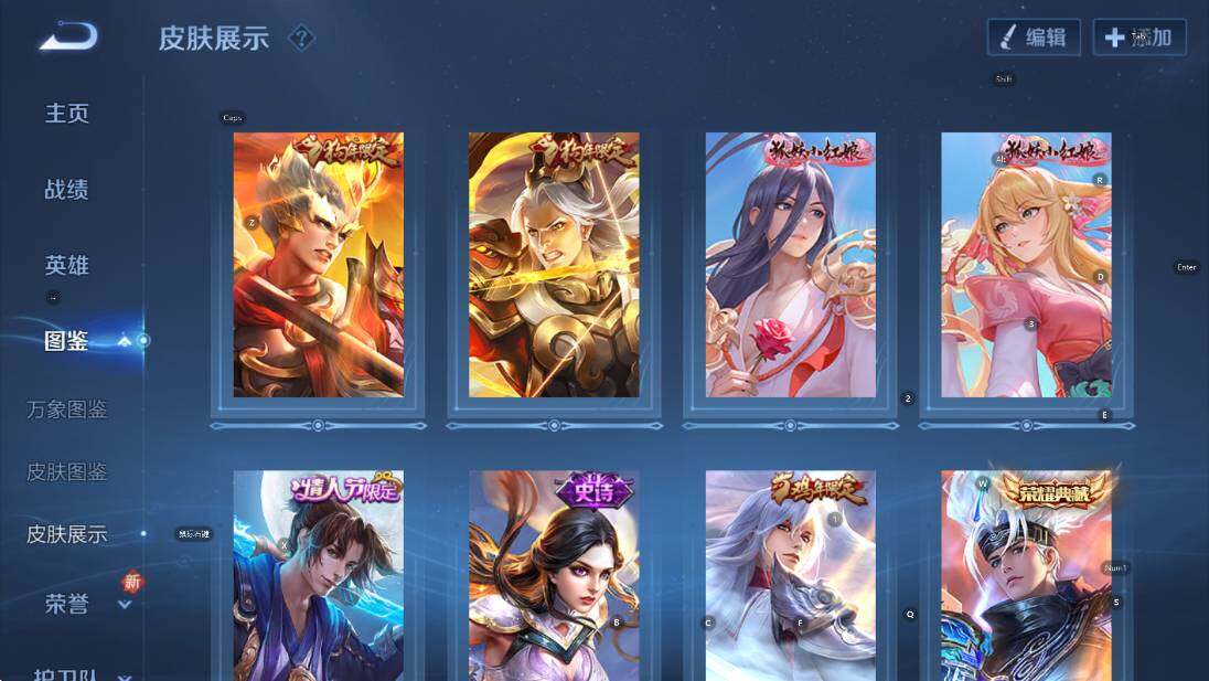 WZCMW436783王者荣耀账号详情图15 WZCMW436783王者荣耀账号详情图15