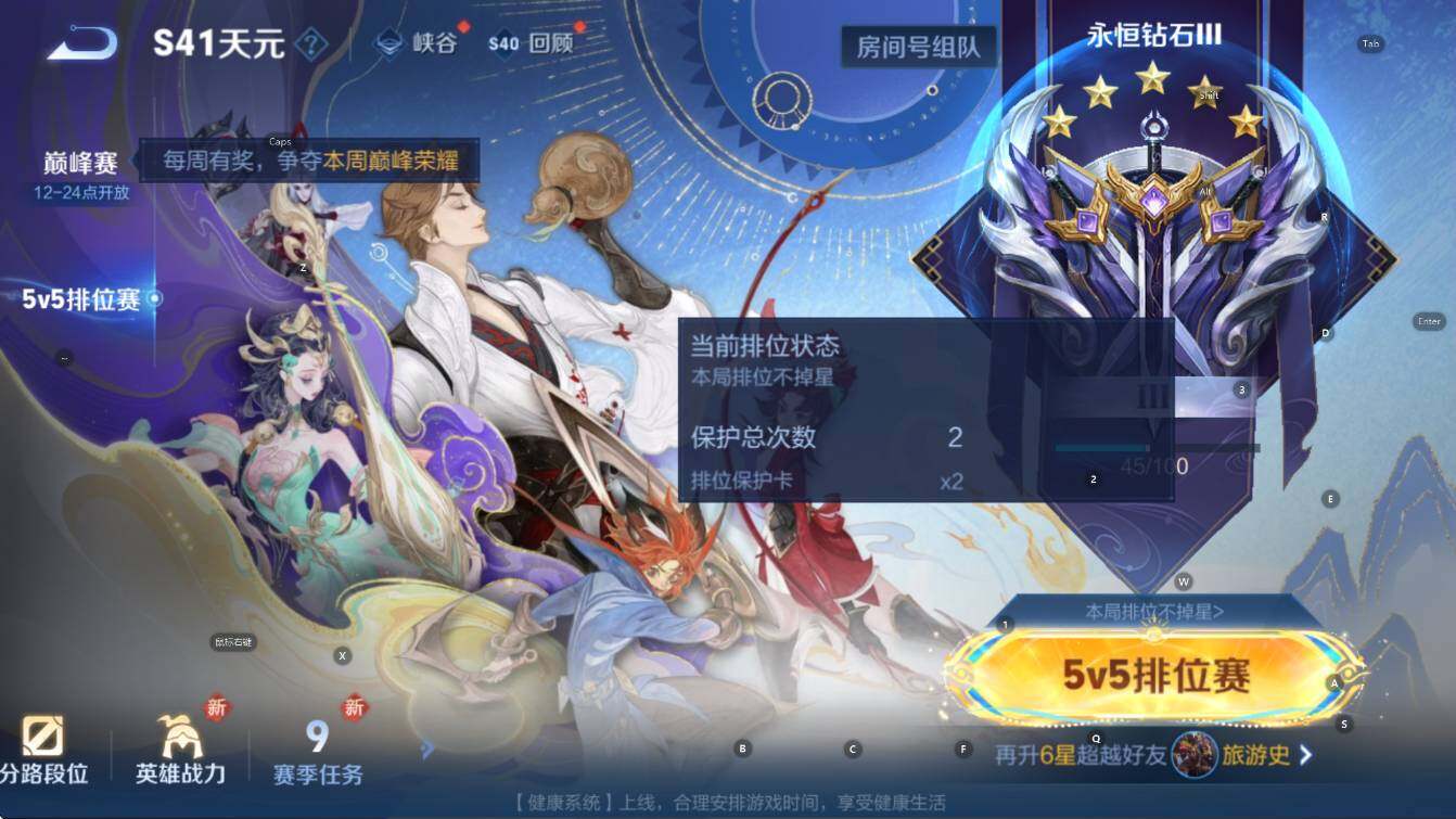 WZCMW436787王者荣耀账号详情图7